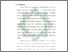 [thumbnail of Bab 1.pdf]