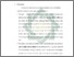 [thumbnail of Bab 5.pdf]