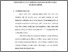 [thumbnail of BAB 4.pdf]