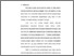 [thumbnail of BAB 5.pdf]