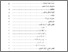 [thumbnail of Daftar Isi.pdf]