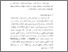 [thumbnail of Bab 3.pdf]