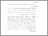 [thumbnail of Bab 5.pdf]
