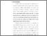 [thumbnail of Bab 1.pdf]