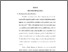 [thumbnail of Bab 3.pdf]