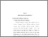 [thumbnail of Bab 4.pdf]
