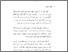 [thumbnail of Bab 1.pdf]