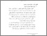 [thumbnail of Bab 2.pdf]