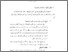 [thumbnail of Bab 4.pdf]