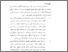 [thumbnail of Bab 5.pdf]