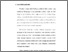 [thumbnail of lengkap.pdf]