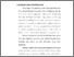 [thumbnail of bab 3.pdf]