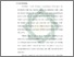 [thumbnail of Bab 1.pdf]