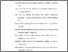 [thumbnail of daftar pustaka.pdf]