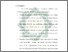 [thumbnail of Bab 5.pdf]