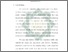 [thumbnail of Bab 1.pdf]