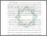 [thumbnail of Bab 3.pdf]