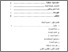 [thumbnail of Daftar Isi.pdf]