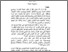 [thumbnail of Bab 1.pdf]