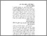 [thumbnail of Bab 2.pdf]