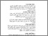 [thumbnail of Bab 3.pdf]