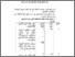 [thumbnail of Bab 4.pdf]