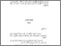[thumbnail of Bab 5.pdf]