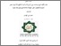 [thumbnail of Cover.pdf]