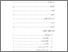 [thumbnail of Daftar isi.pdf]