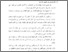 [thumbnail of Bab 2.pdf]