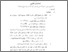[thumbnail of Bab 5.pdf]