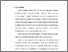 [thumbnail of Bab 1.pdf]