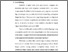 [thumbnail of bab 1.pdf]