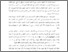 [thumbnail of Abstrak.pdf]
