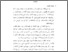 [thumbnail of Bab 1.pdf]