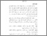 [thumbnail of Bab 2.pdf]
