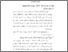 [thumbnail of Bab 4.pdf]