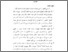 [thumbnail of Bab 5.pdf]
