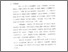 [thumbnail of Bab 3.pdf]