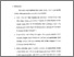 [thumbnail of Bab 4.pdf]