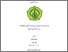 [thumbnail of Cover.pdf]