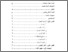 [thumbnail of Daftar Isi.pdf]