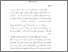 [thumbnail of Bab 1.pdf]