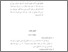 [thumbnail of Bab 3.pdf]