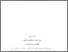 [thumbnail of Bab 4.pdf]