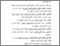 [thumbnail of Daftar Pustaka.pdf]