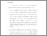 [thumbnail of Bab 4.pdf]