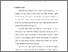 [thumbnail of babii.pdf]