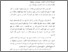 [thumbnail of Abstrak.pdf]