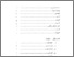 [thumbnail of Daftar isi.pdf]